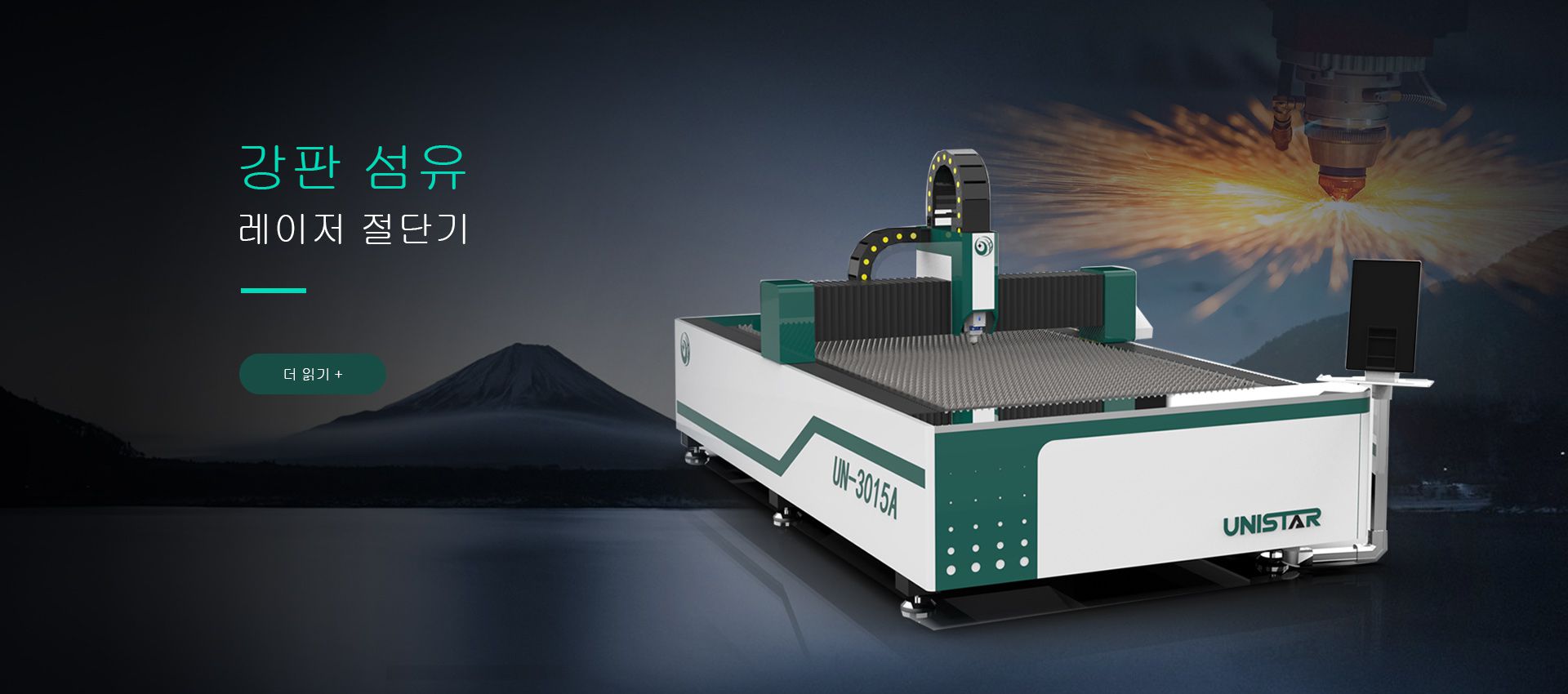 금속판 파이버 레이저 절단기