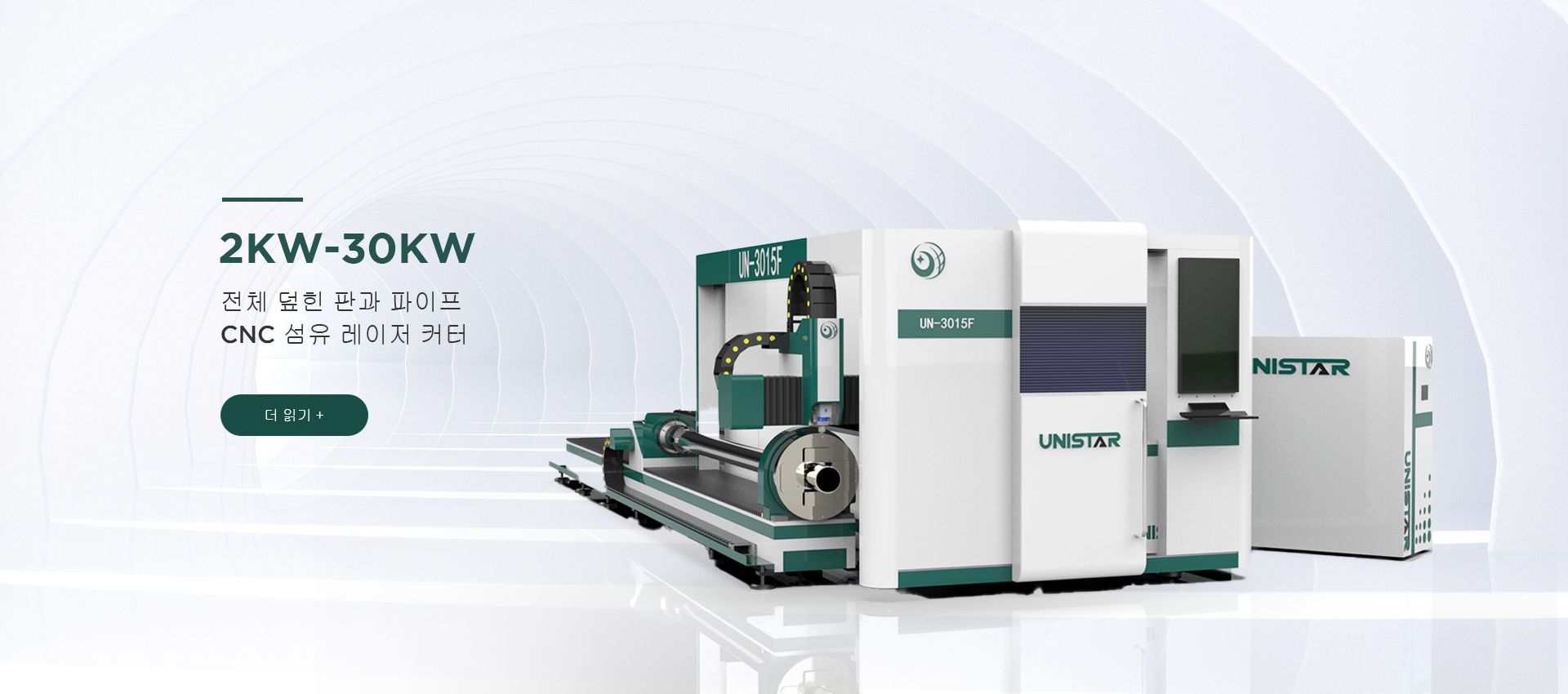 튜브 파이버 레이저 절단기