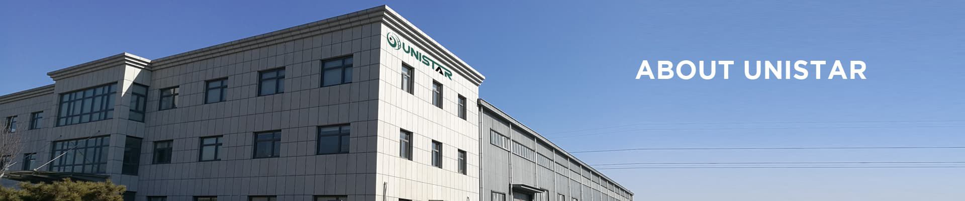 유니스타 소개